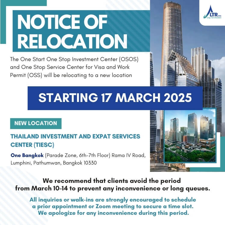 info Relocation